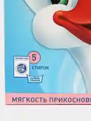 Стиральный порошок Аистенок Колор Эко, для стирки детского белья 400 гр