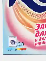 Стиральный порошок Аист "Кашемир" для шерсти и деликатных тканей, 350 гр