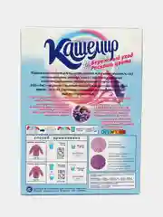 Стиральный порошок Аист "Кашемир" для шерсти и деликатных тканей, 350 гр