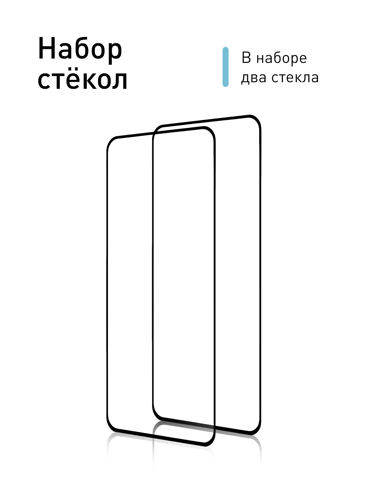 Прозрачный 1-2 шт стекло для Vivo T2 4G защитное прозрачное ROSCO, олеофобное покрытие, черная рамка