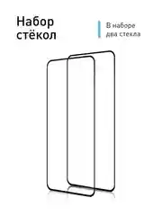 Прозрачный 1-2 шт стекло для Vivo T2 4G защитное прозрачное ROSCO, олеофобное покрытие, черная рамка