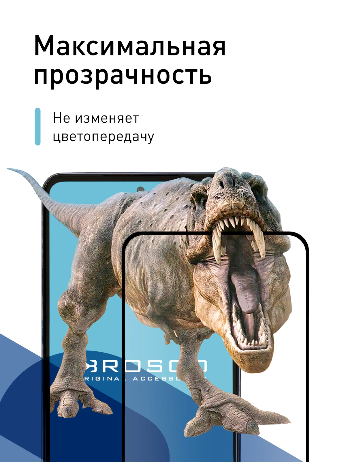 Прозрачный 1-2 шт стекло для Vivo T2 4G защитное прозрачное ROSCO, олеофобное покрытие, черная рамка