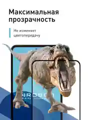 Прозрачный 1-2 шт стекло для Vivo T2 4G защитное прозрачное ROSCO, олеофобное покрытие, черная рамка