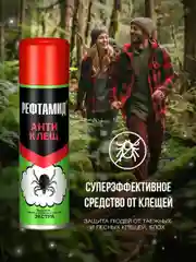 Средство от клещей Рефтамид Инсектоакарицид, спрей, 145 мл