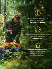 Средство от клещей Рефтамид Инсектоакарицид, спрей, 145 мл