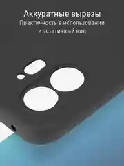 Защитный чехол для Nothing Phone 2 силиконовый ROSCO матовый, тонкий, бортик вокруг камер