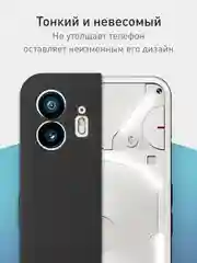 Защитный чехол для Nothing Phone 2 силиконовый ROSCO матовый, тонкий, бортик вокруг камер