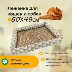 Серый лежанка когтеточка для кошек и собак мелких пород 2 размера, 3 цвета