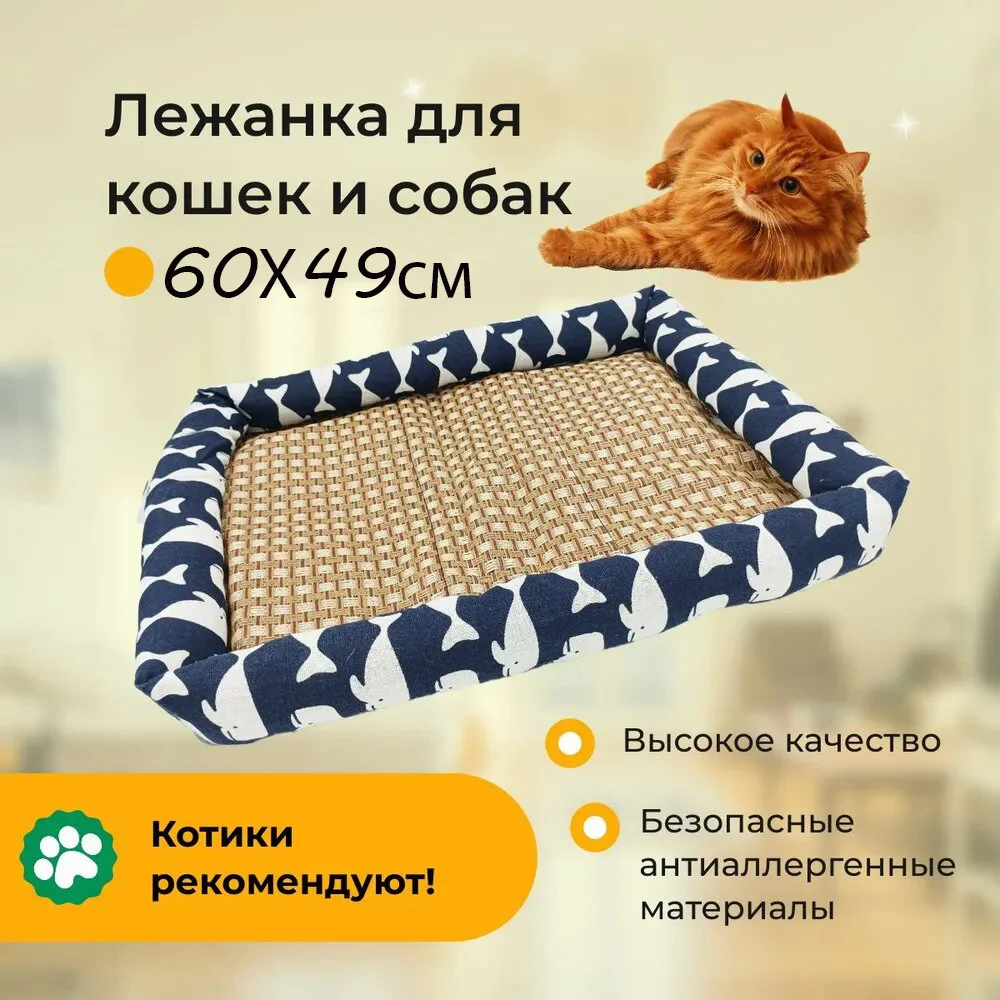 Серый лежанка когтеточка для кошек и собак мелких пород 2 размера, 3 цвета