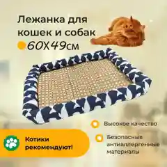 Серый лежанка когтеточка для кошек и собак мелких пород 2 размера, 3 цвета