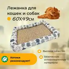 Лежанка когтеточка для кошек и собак мелких пород 2 размера, 3 цвета