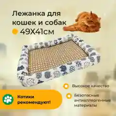 Серый лежанка когтеточка для кошек и собак мелких пород 2 размера, 3 цвета