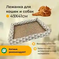 Серый лежанка когтеточка для кошек и собак мелких пород 2 размера, 3 цвета