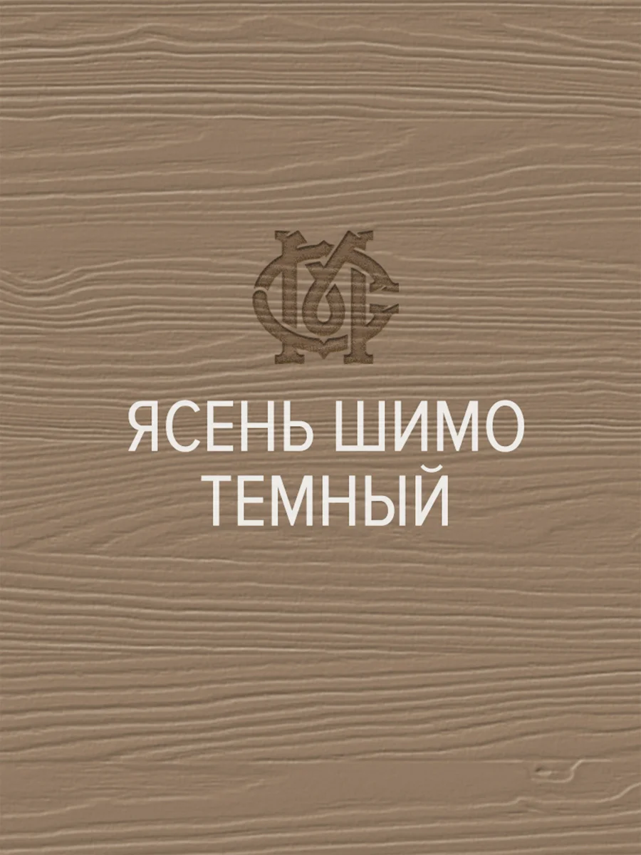 Воск для ламината, пола МАСТЕР СИТИ Ясень шимо темный