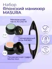 Набор MASURA для маникюра Паста ALGAE NI, Пудра Momo Hon, с ароматом спелого персика
