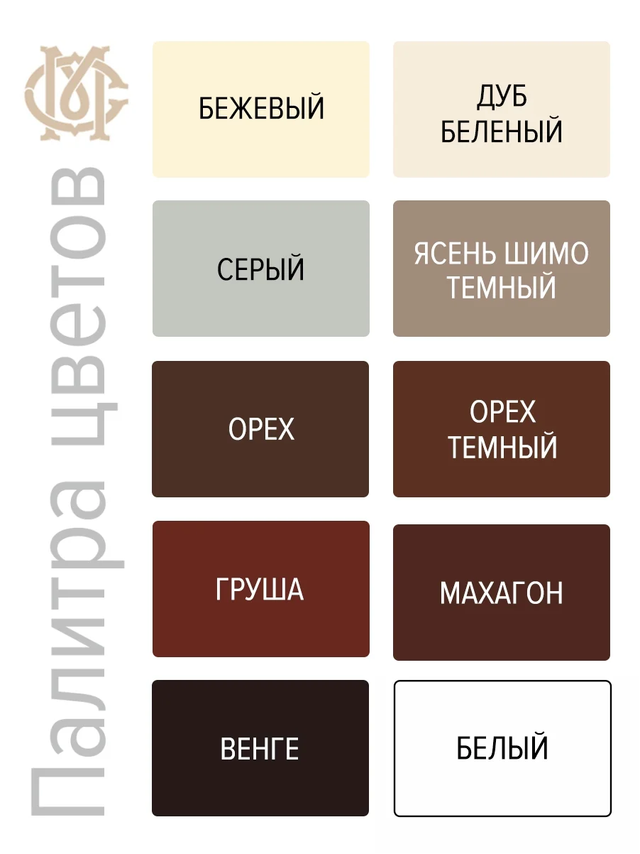 Набор для ремонта мебели МАСТЕР СИТИ (штрих, маркер, воск) Венге