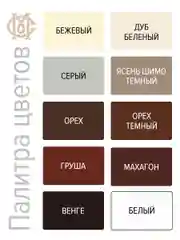 Набор для ремонта мебели МАСТЕР СИТИ (штрих, маркер, воск) Венге