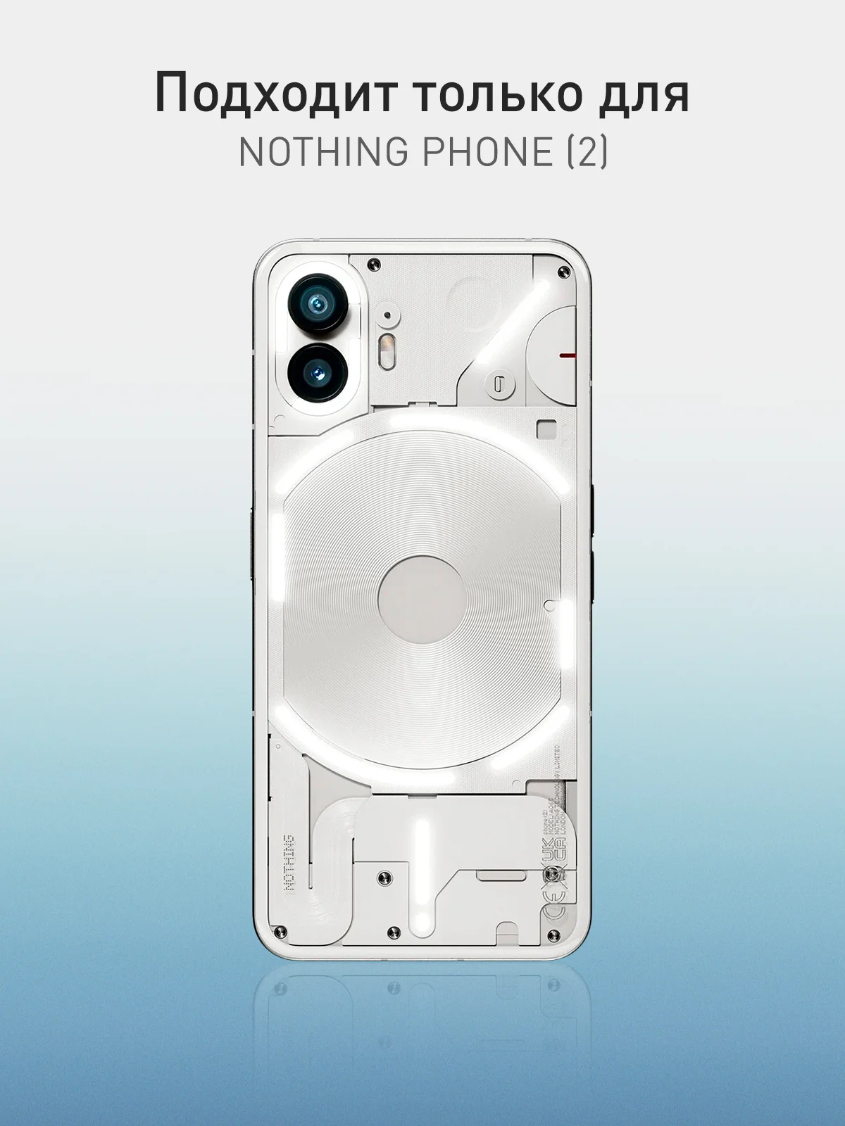 Черный защитный чехол для Nothing Phone 2 силиконовый ROSCO матовый, тонкий, бортик вокруг камер