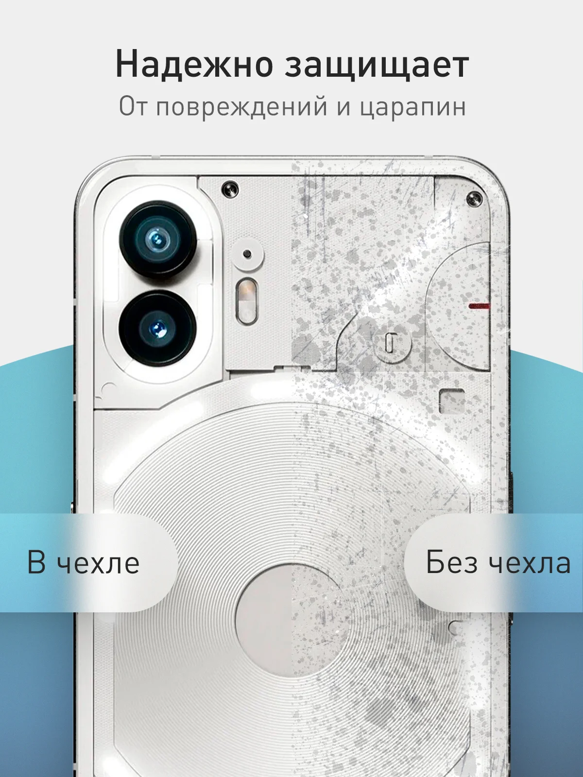 Черный защитный чехол для Nothing Phone 2 силиконовый ROSCO матовый, тонкий, бортик вокруг камер