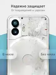 Черный защитный чехол для Nothing Phone 2 силиконовый ROSCO матовый, тонкий, бортик вокруг камер