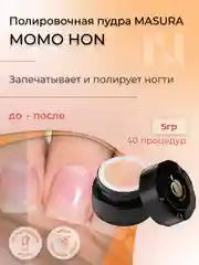 Набор MASURA для маникюра Паста ALGAE NI, Пудра Momo Hon, с ароматом спелого персика