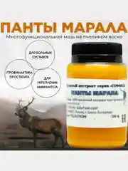 Экстракт ПАНТЫ МАРАЛА от  простатита, повышает потенцию 100гр(воск)
