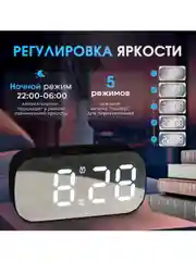 Белый часы настольные, электронные с будильником, от сети и от батареек, с зеркалом