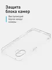 Молочный защитный чехол для Nothing Phone (2) силиконовый ROSCO прозрачный с бортиком защитой камер