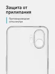 Молочный защитный чехол для Nothing Phone (2) силиконовый ROSCO прозрачный с бортиком защитой камер