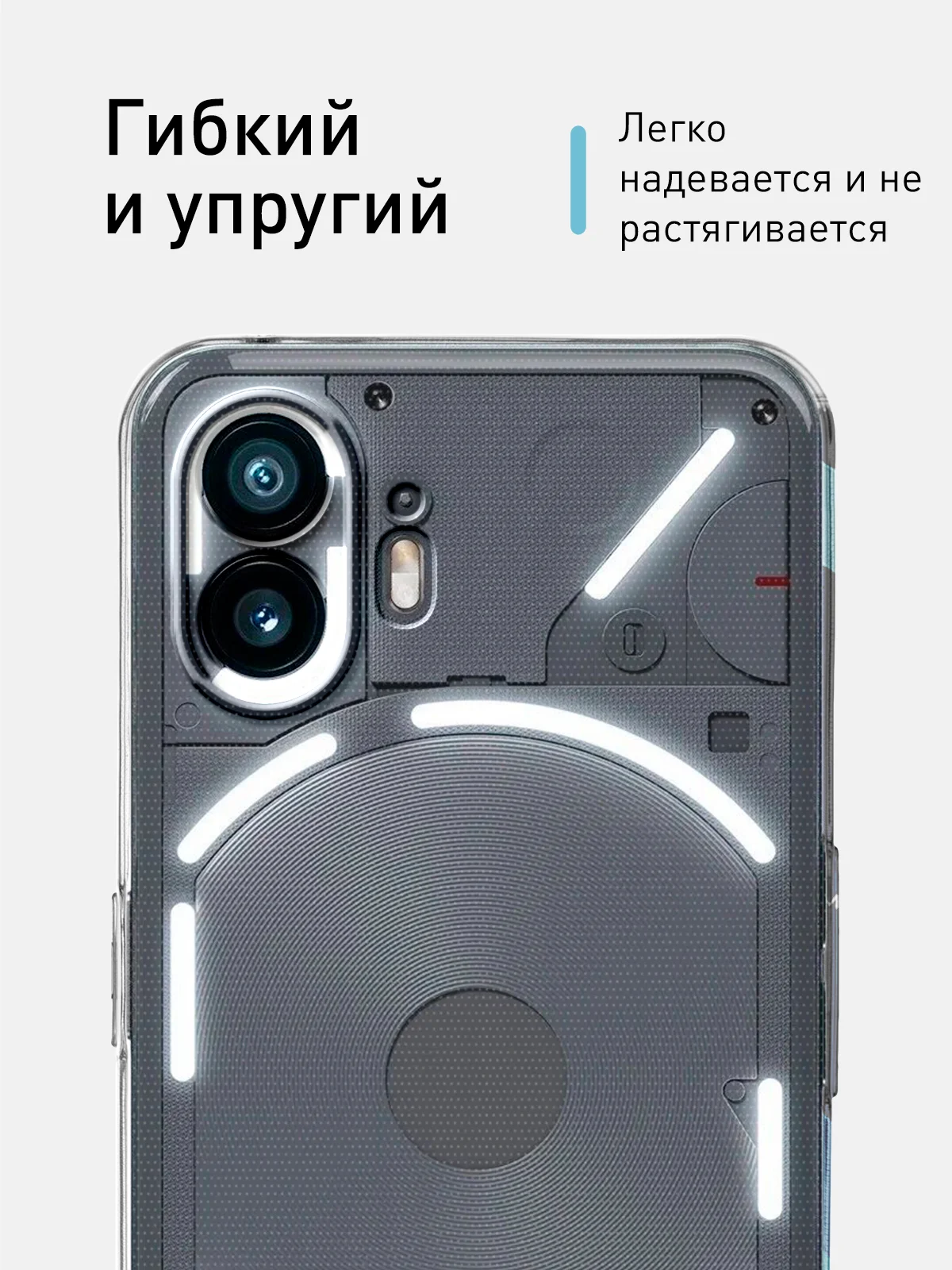 Молочный защитный чехол для Nothing Phone (2) силиконовый ROSCO прозрачный с бортиком защитой камер