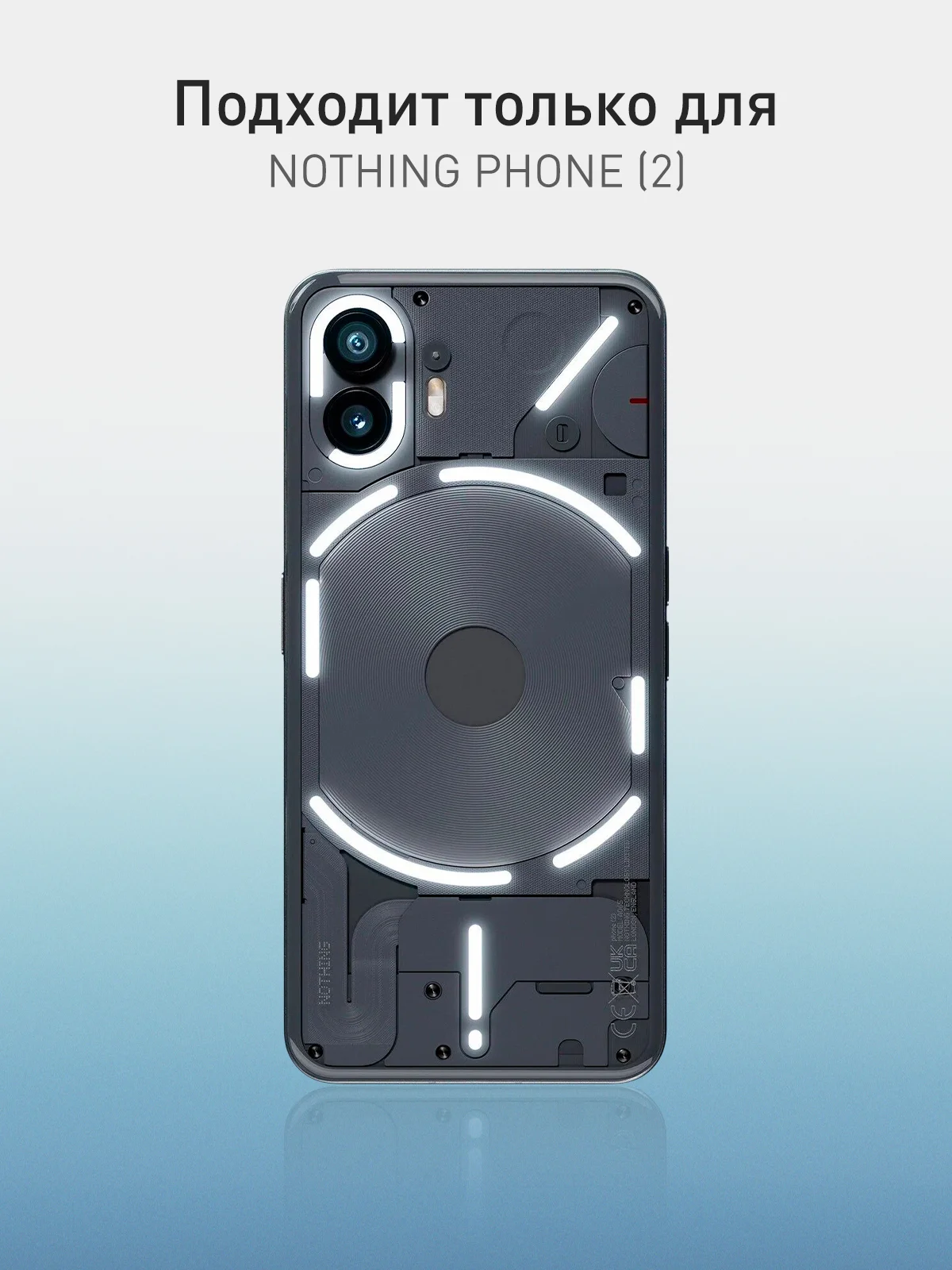 Молочный защитный чехол для Nothing Phone (2) силиконовый ROSCO прозрачный с бортиком защитой камер