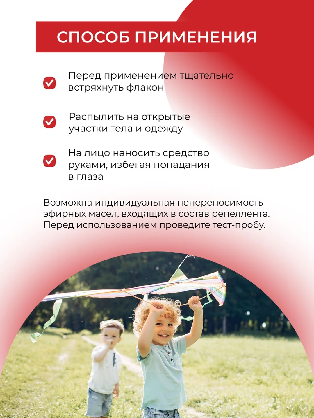 Спрей от комаров и мошек Siberina защитный "Гвоздика и эвкалипт" 50 мл