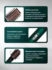 Черный фен для волос, стайлер, фен-щетка, мультистайлер, брашинг для волос с вращением, 1200 Вт