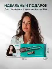 Черный фен для волос, стайлер, фен-щетка, мультистайлер, брашинг для волос с вращением, 1200 Вт