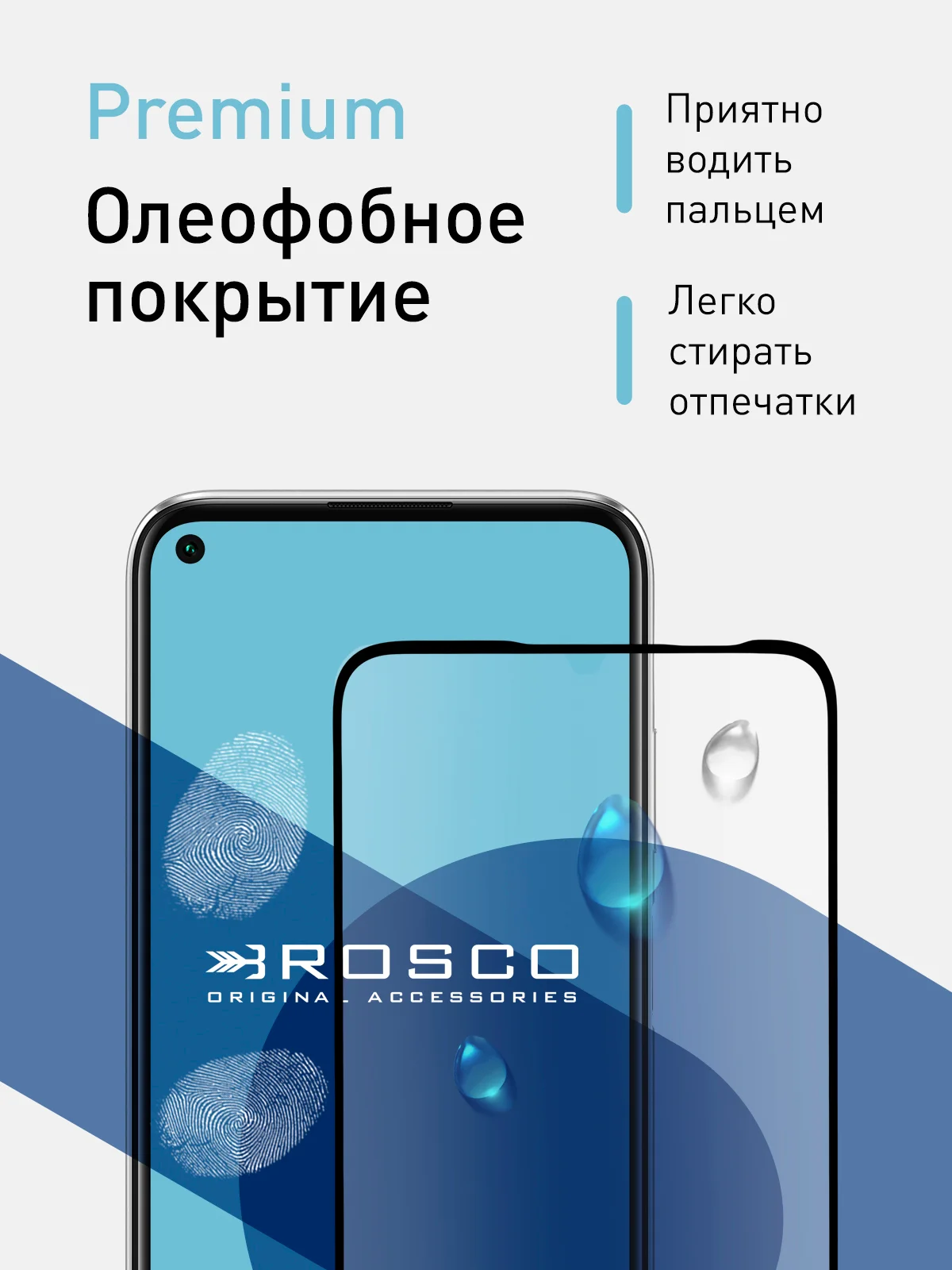 1-2 шт стекло для Huawei P40 lite защитное ROSCO с олеофобным покрытием и черной рамкой