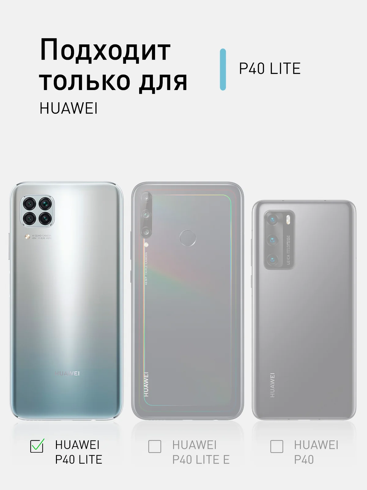 1-2 шт стекло для Huawei P40 lite защитное ROSCO с олеофобным покрытием и черной рамкой