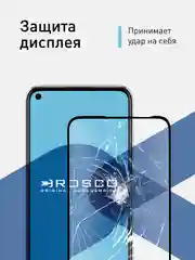 1-2 шт стекло для Huawei P40 lite защитное ROSCO с олеофобным покрытием и черной рамкой