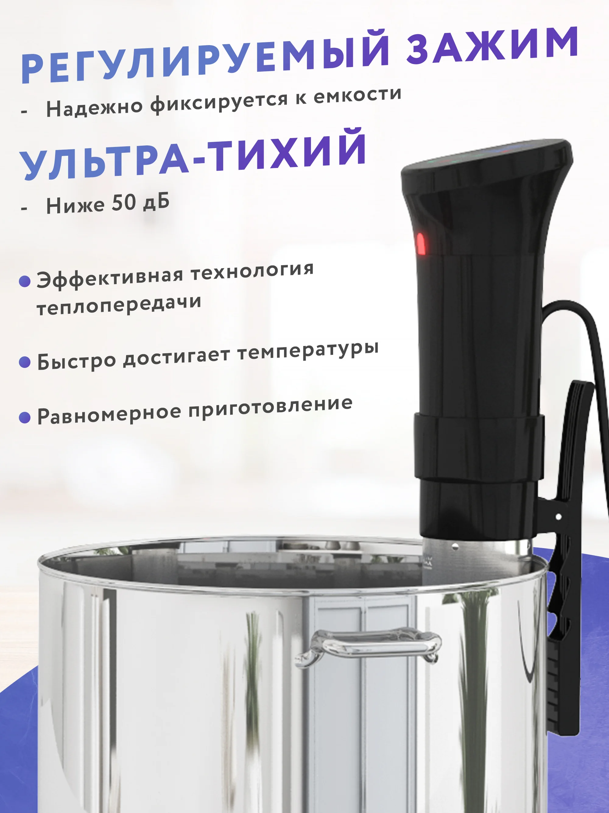 Черный су-вид погружной термостат для вакуумного приготовления, медленноварка кулинарный су-вид