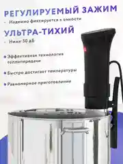 Черный су-вид погружной термостат для вакуумного приготовления, медленноварка кулинарный су-вид