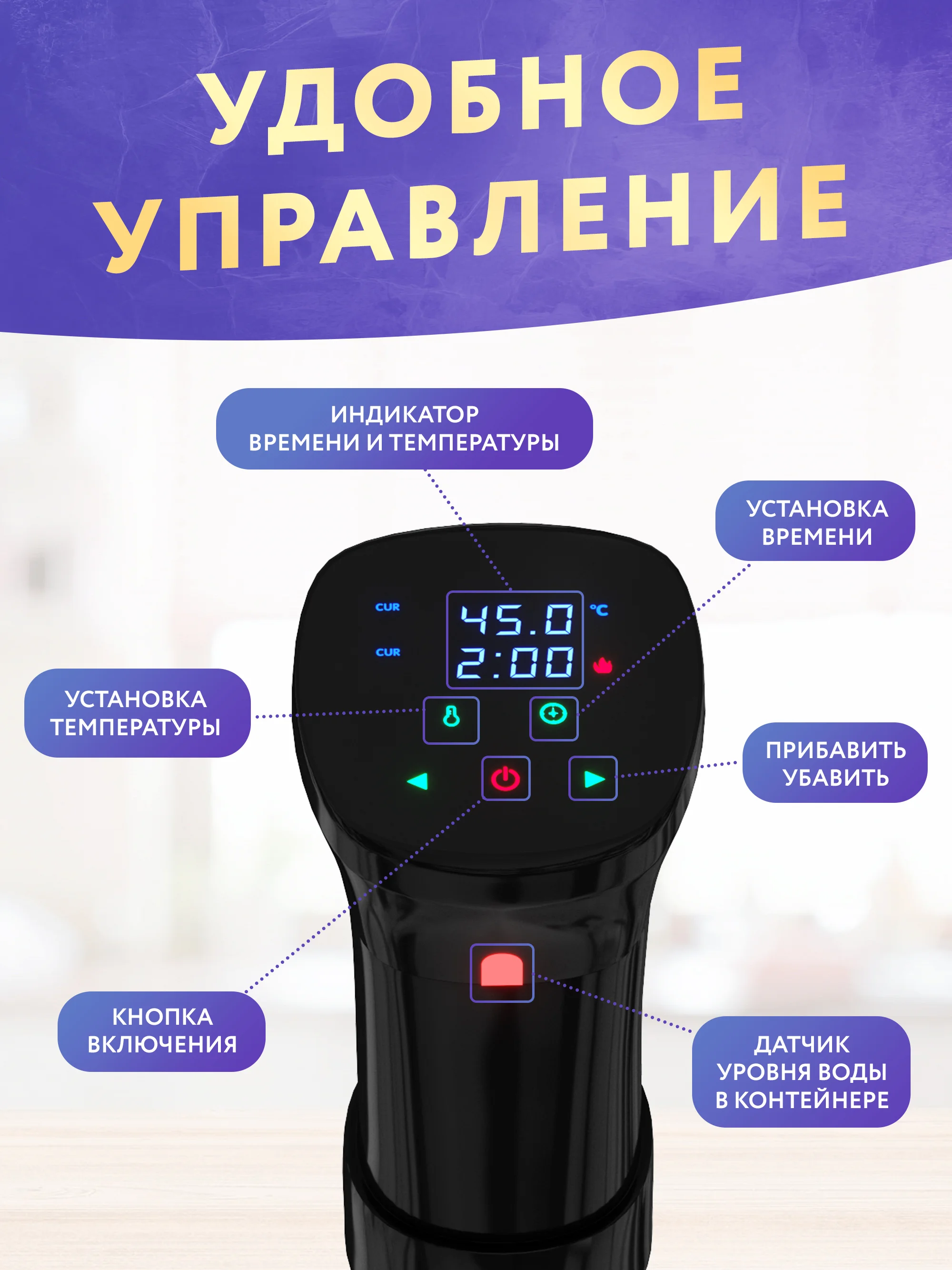Черный су-вид погружной термостат для вакуумного приготовления, медленноварка кулинарный су-вид