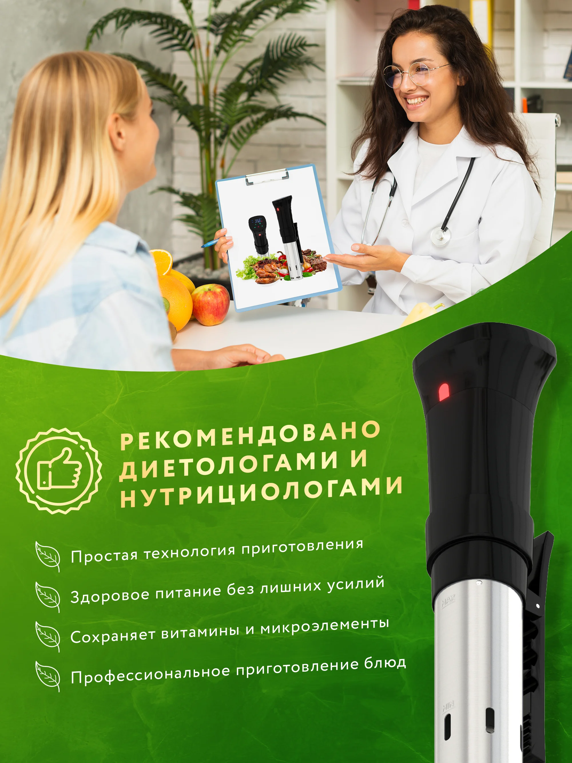 Черный су-вид погружной термостат для вакуумного приготовления, медленноварка кулинарный су-вид