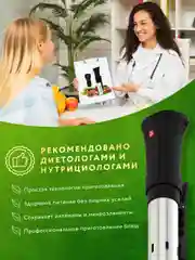 Черный су-вид погружной термостат для вакуумного приготовления, медленноварка кулинарный су-вид