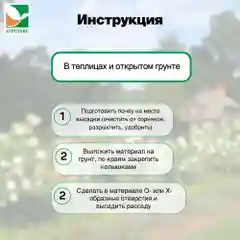 Перфорированный мульчирующий материал Агротекс 60