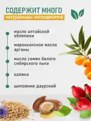 Шампунь для волос женский Natura Siberica "Облепиховый" дой-пак, 400 мл