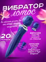 Вибратор женский для взрослых, клиторный микрофон для клитора,  Игрушка стимулятор