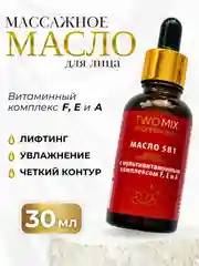 Масло для лица массажное парфюмированное, 30 мл