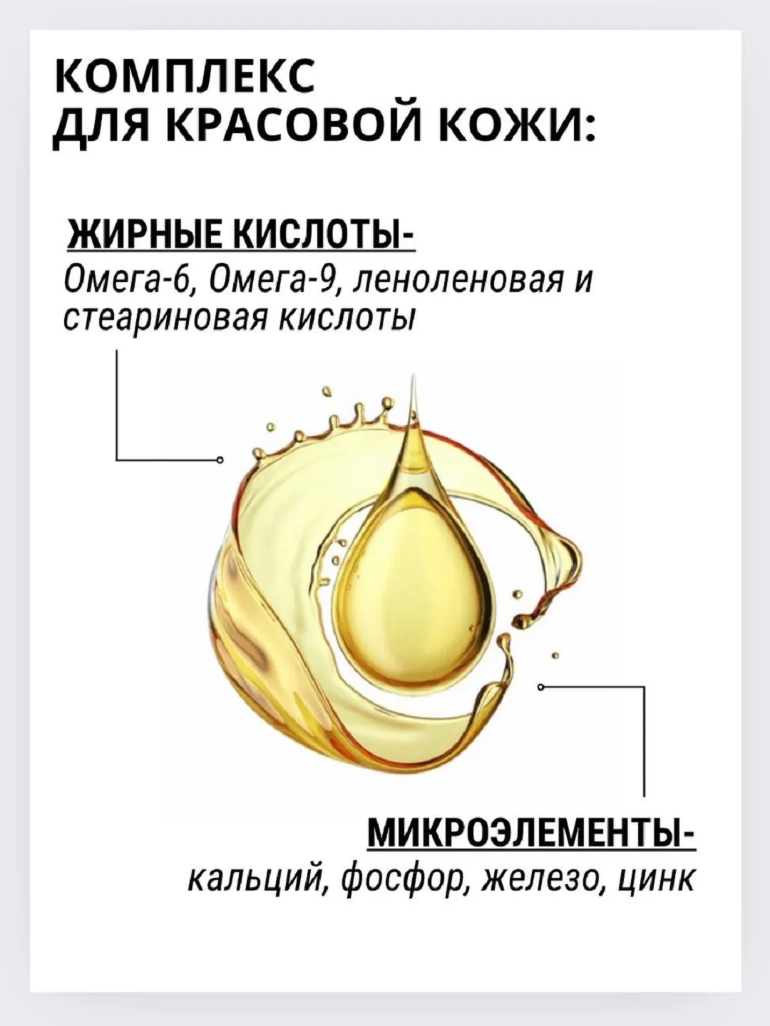 Масло для лица массажное парфюмированное, 30 мл