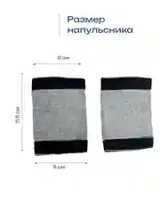 Бандаж-фиксатор для рук, ног, локтей, кистей 8 в 1