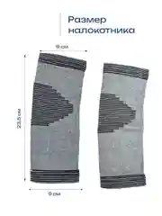 Бандаж-фиксатор для рук, ног, локтей, кистей 8 в 1