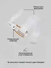 Вальгус фиксатор, шина бандаж для большого пальца ноги